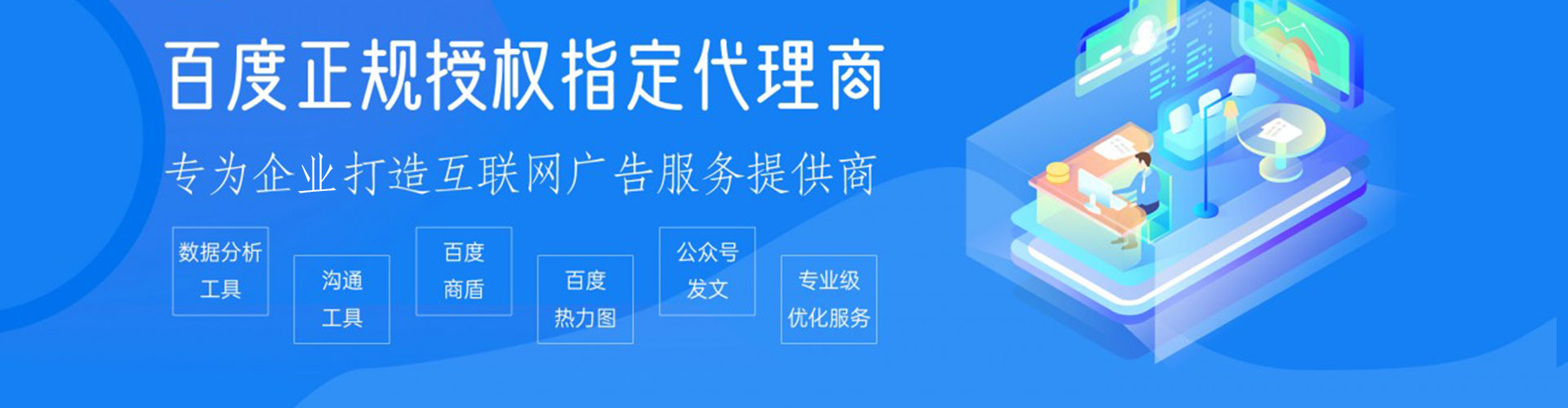 海港百度推广费用