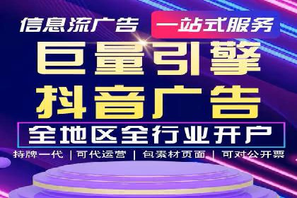 低成本高回报：百度包年竞价实战技巧揭秘